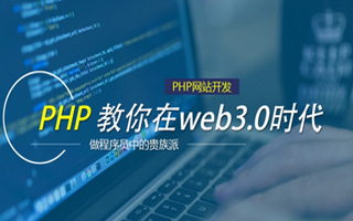 上饶 php市场占有率,PHP会被淘汰吗？